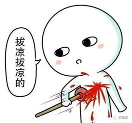 进不去