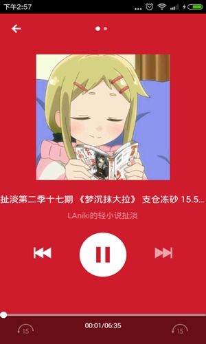 另类小说合集 