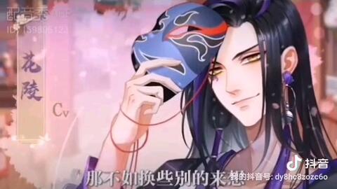青叔音