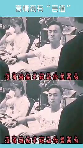 所言极是