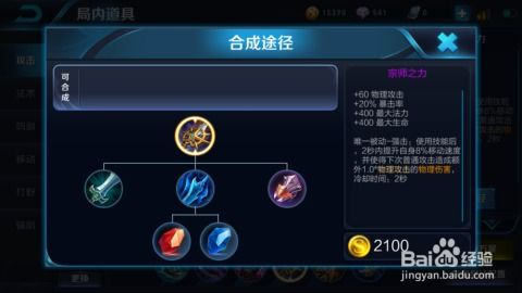 凯出装
