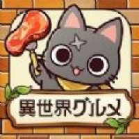 异世界美食餐厅 