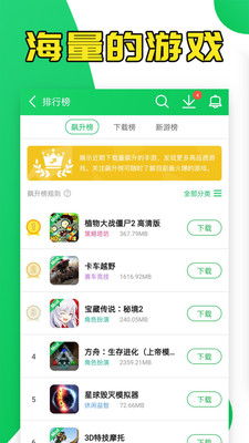 葫芦侠三楼旧版本下载 