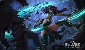akali