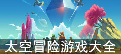 冒险游戏小众,小众冒险游戏的奇幻之旅