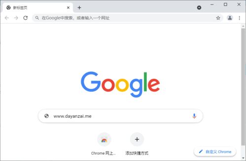 看书神器谷歌市场版 