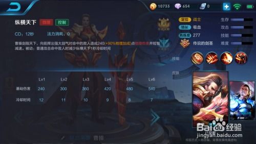 曹操出行司机端 