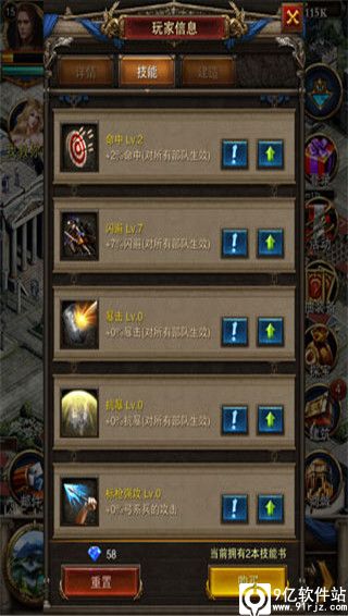 手游单机游戏