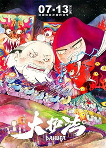 蠢蠢的死法2下载安装 