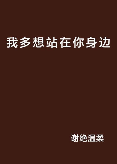 《