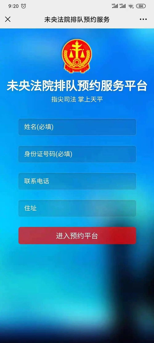 未央网