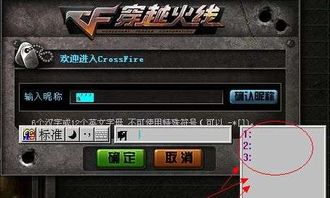 cf空白名