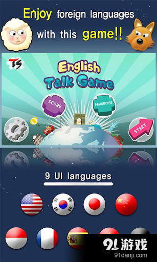 安卓手机英语游戏,Captivating Android Mobile Games: A Thrilling Overview