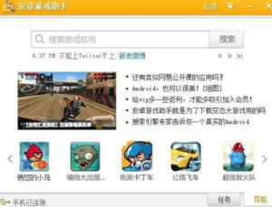 安卓游戏助手大全,畅享指尖乐趣