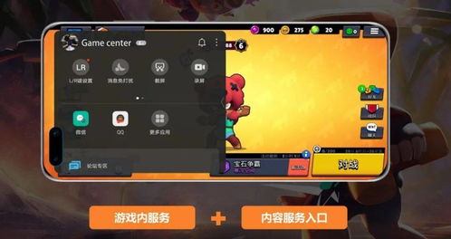 华为指趣游戏,畅享无限欢乐时光