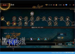 安卓游戏，带h,探索奇幻冒险的H世界