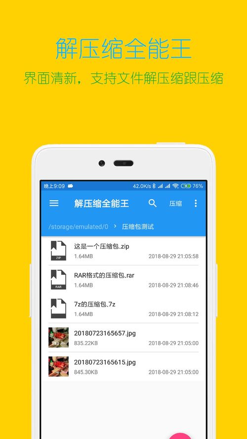全能扫描全能王ocr软件免费版下载安装v1.0.6 