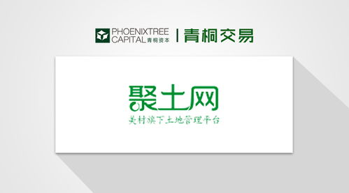聚土网