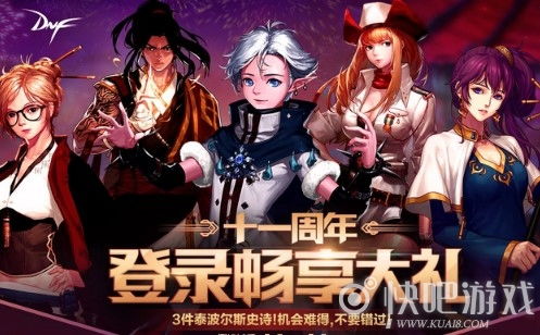 fnf教堂模组一周年版 