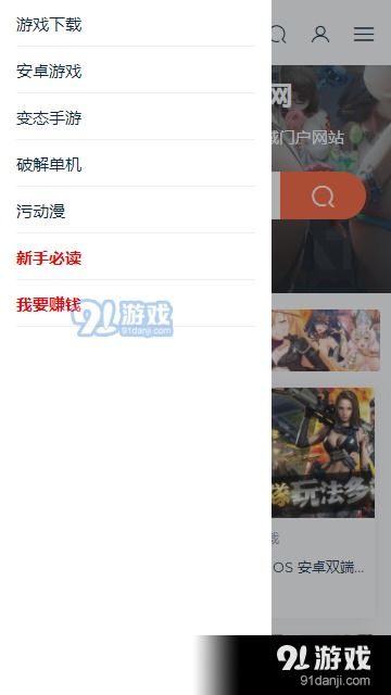 ishe 安卓游戏,ishe安卓游戏深度体验
