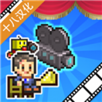 电影工坊物语官方版